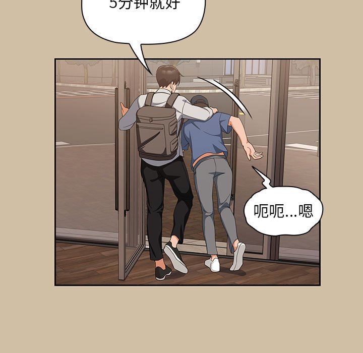 粉絲招募中!第7話