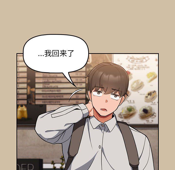 粉丝招募中!第7话