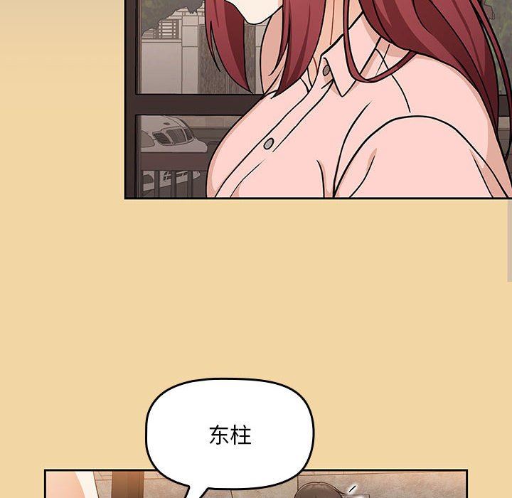 粉丝招募中!第7话