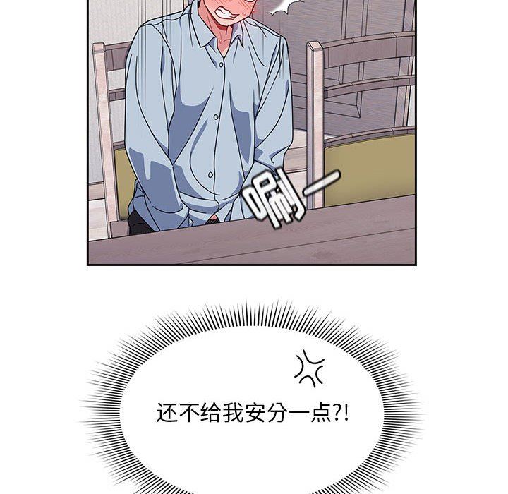 粉絲招募中!第9話