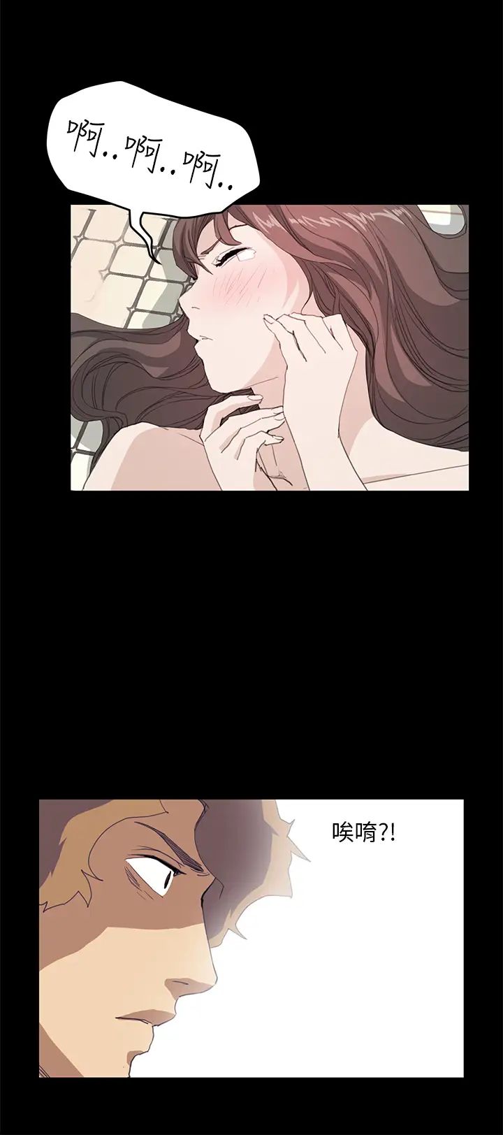 诗恩第38话-还没被污染过的地方