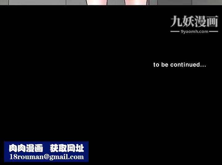 楼凤第11话