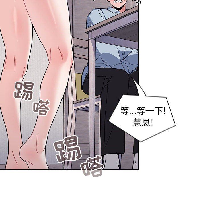 粉丝招募中!第9话