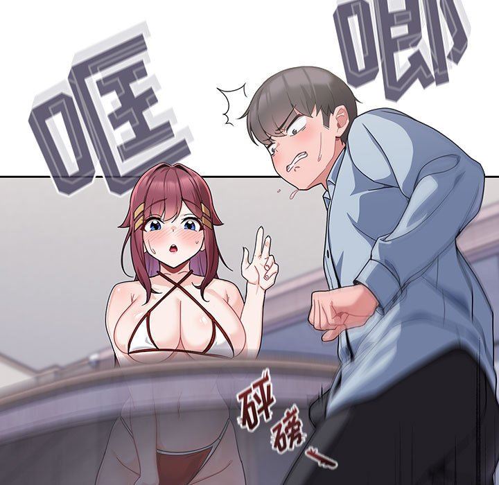 粉丝招募中!第9话