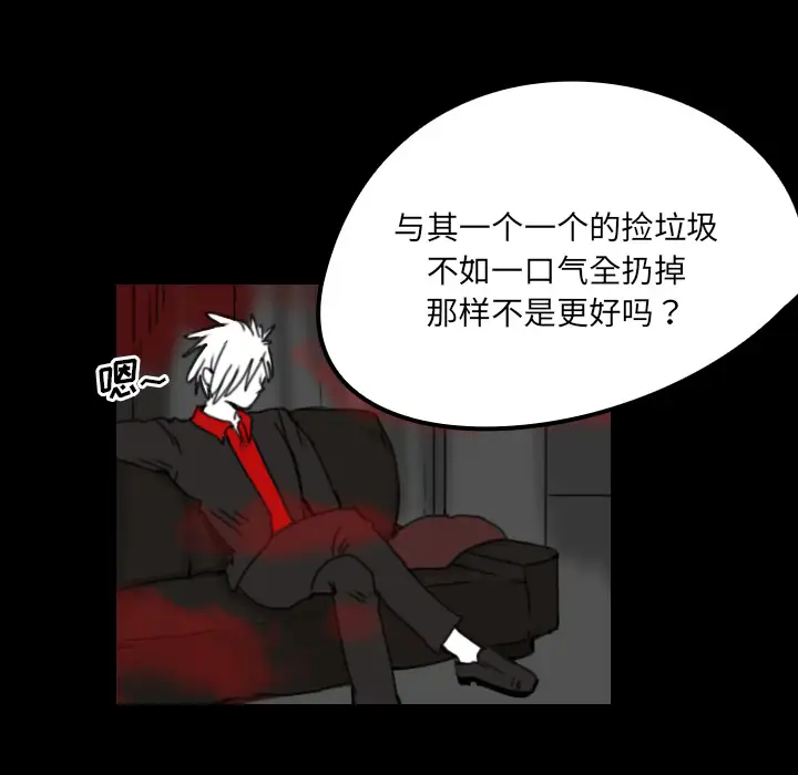 看见鬼的女人第22话