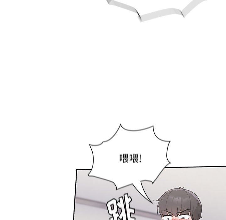 粉丝招募中!第9话