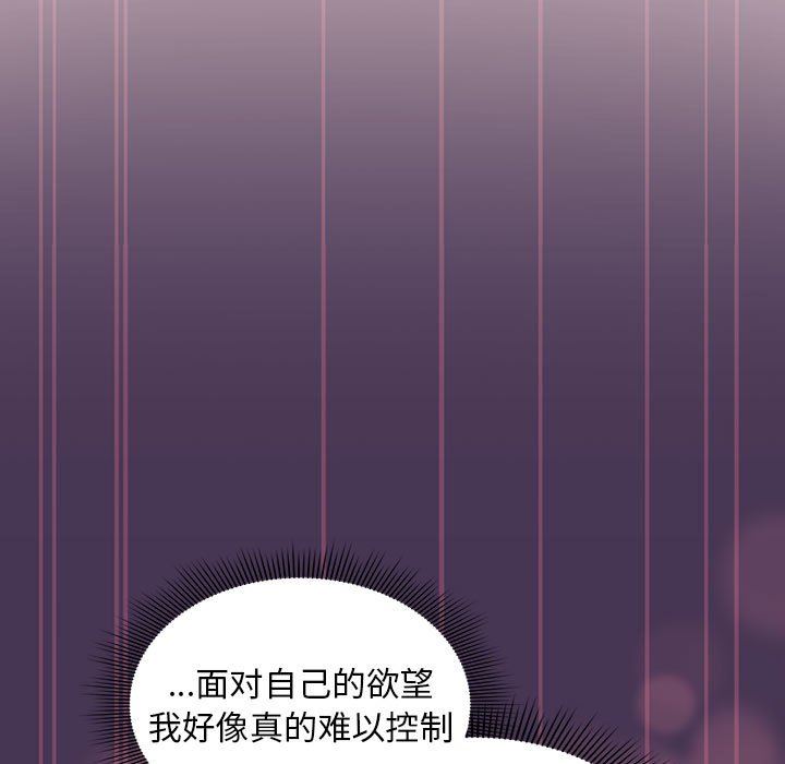 粉丝招募中!第9话