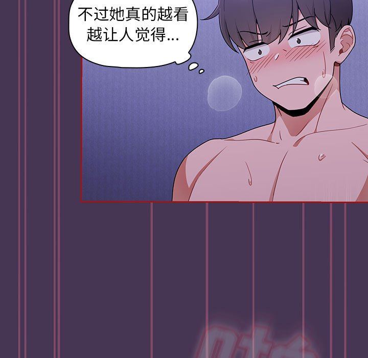 粉丝招募中!第9话