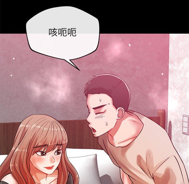 鄰居的滋味第25話