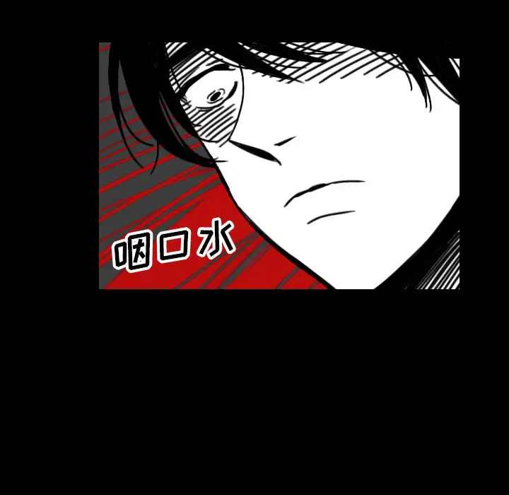 看见鬼的女人第22话