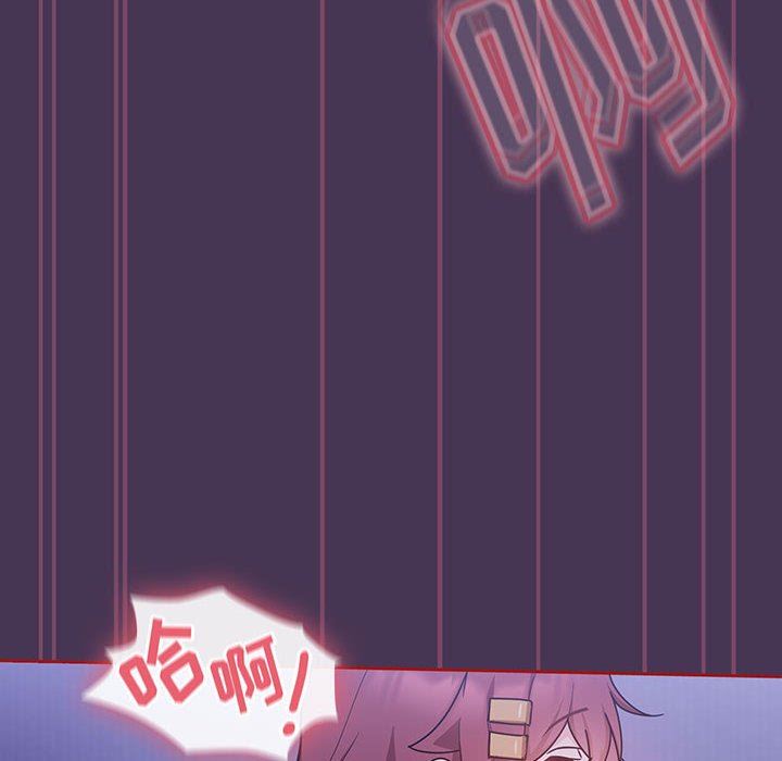 粉絲招募中!第9話