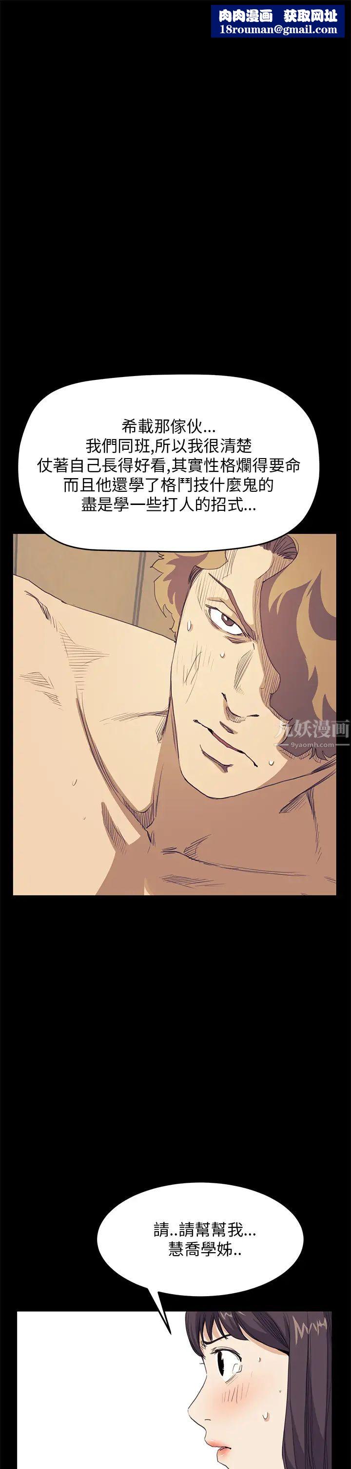 诗恩最终话-做个了断