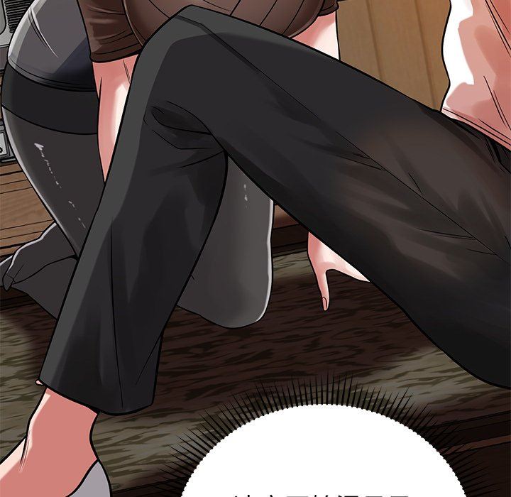 鄰居的滋味第25話