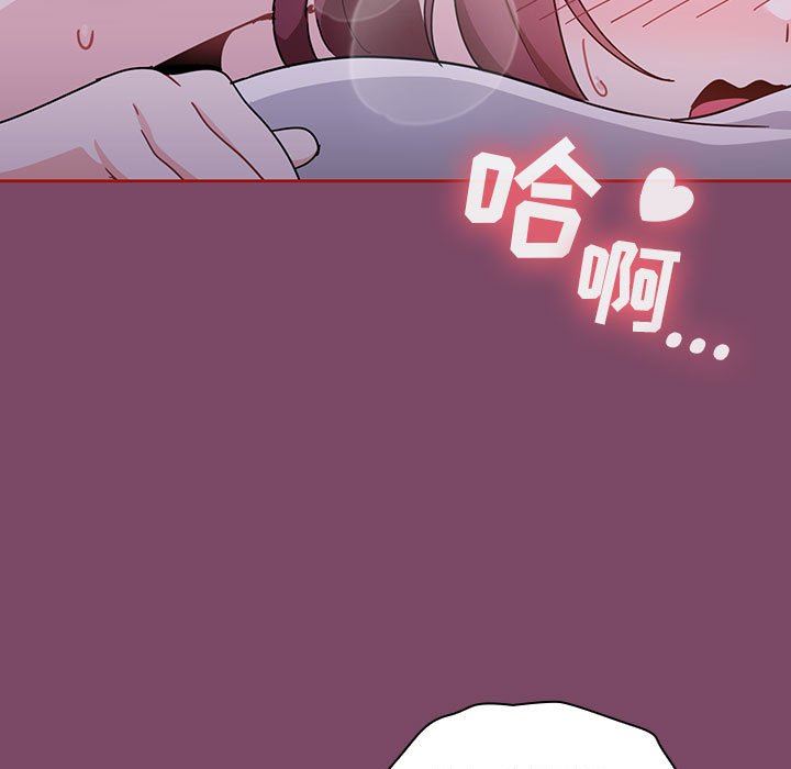 粉丝招募中!第9话