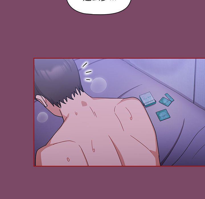 粉丝招募中!第9话