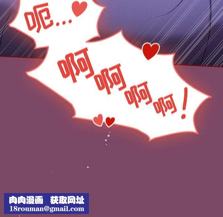 粉丝招募中!第9话