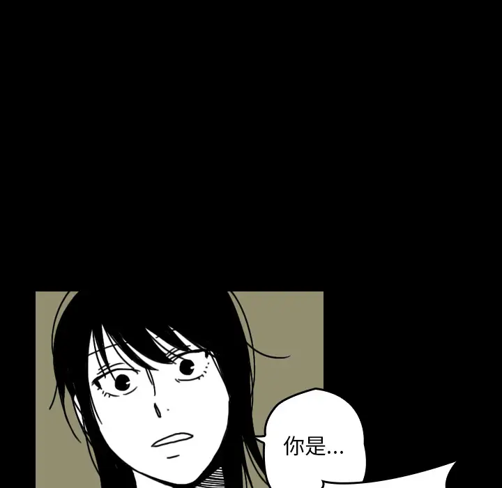 看见鬼的女人第23话