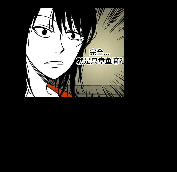 看见鬼的女人第23话