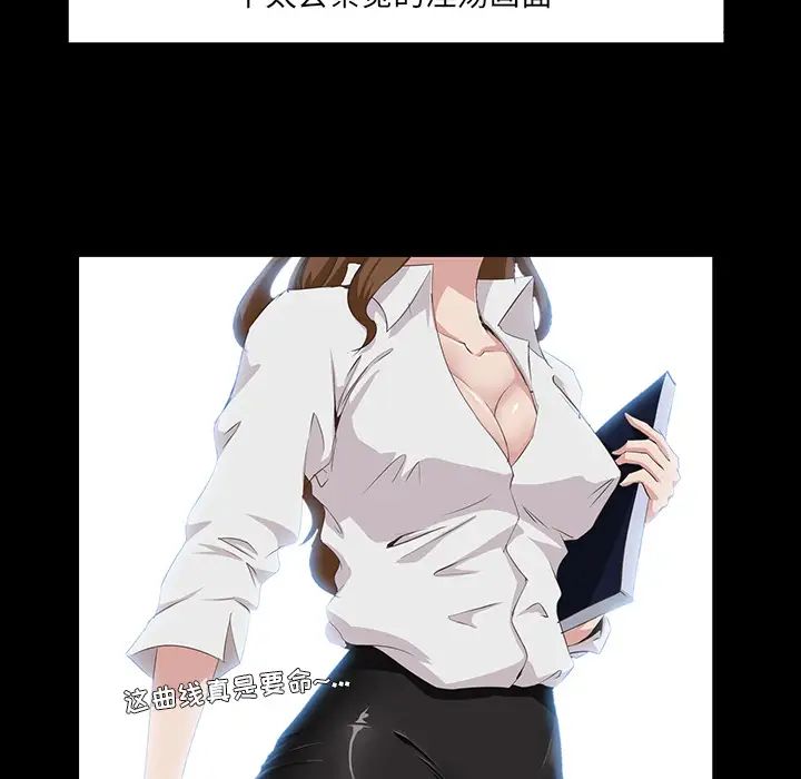 家族的遺產第1话