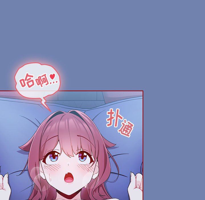 粉丝招募中!第11话