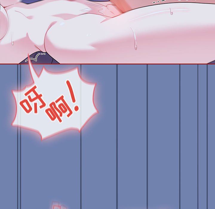 粉丝招募中!第11话