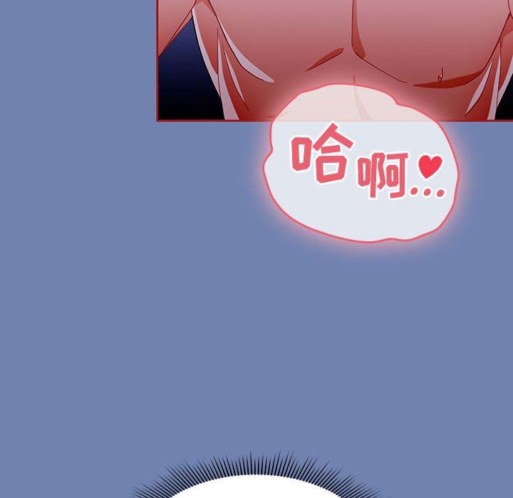 粉丝招募中!第11话