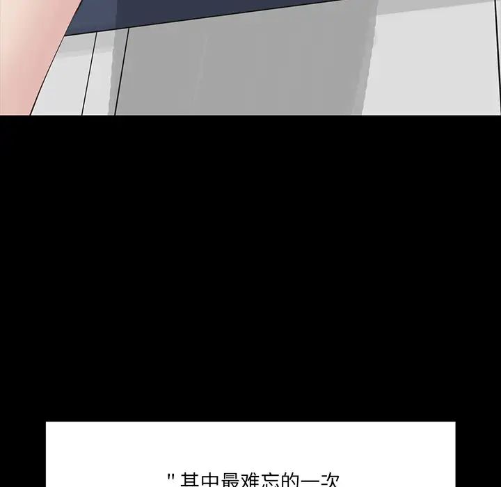 家族的遗产第1话