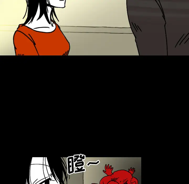 看见鬼的女人第23话