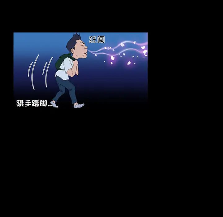 家族的遗产第1话