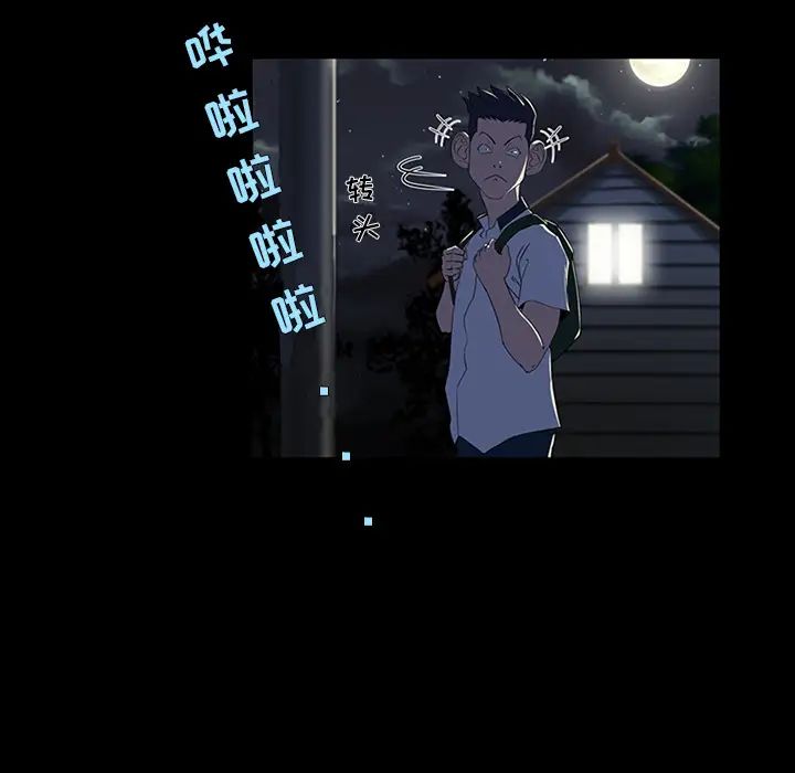 家族的遗产第1话