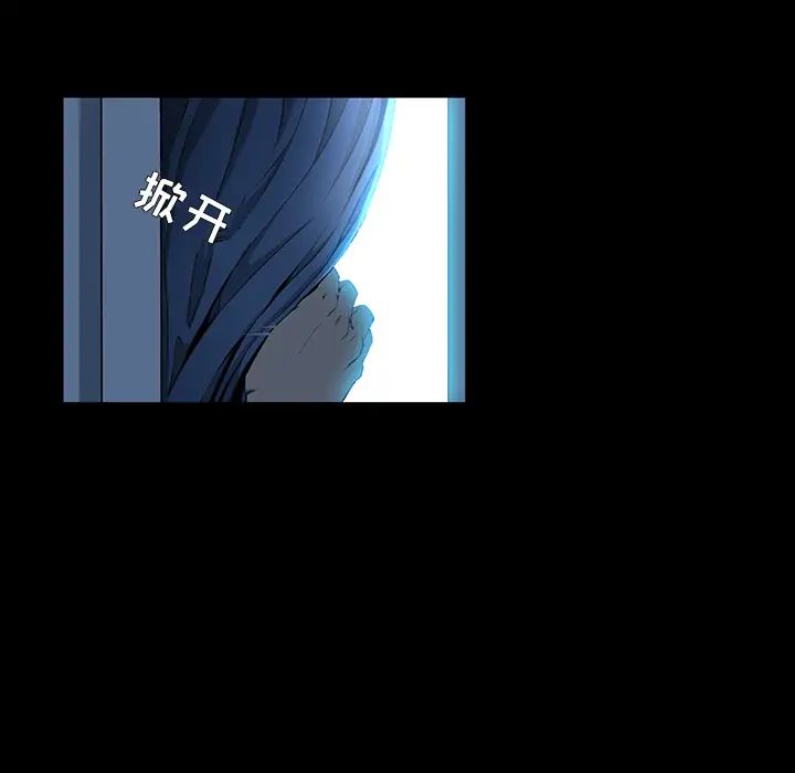 家族的遗产第1话