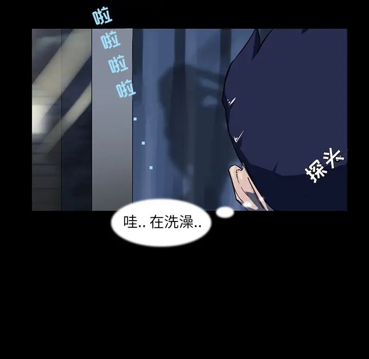 家族的遗产第1话