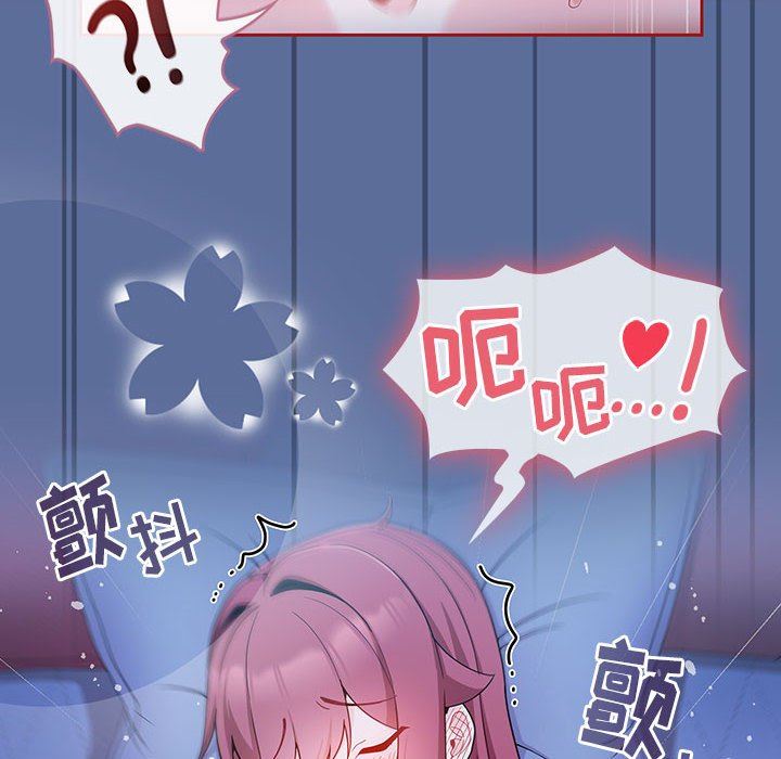 粉丝招募中!第11话