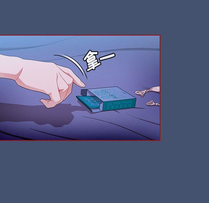 粉丝招募中!第11话