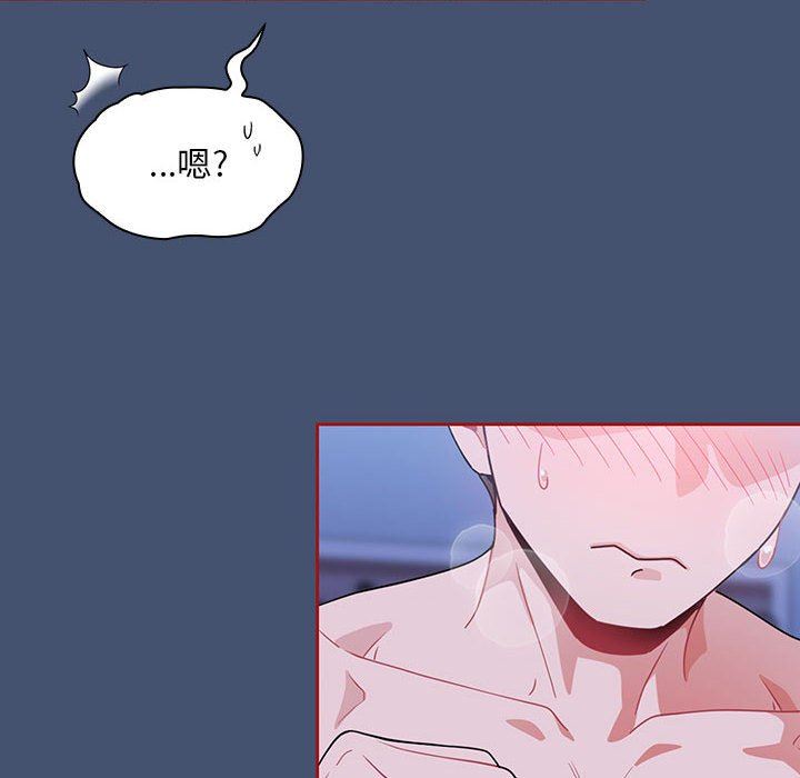 粉丝招募中!第11话