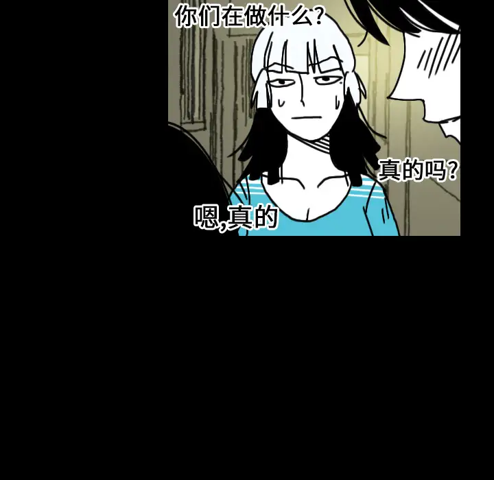 看见鬼的女人第23话