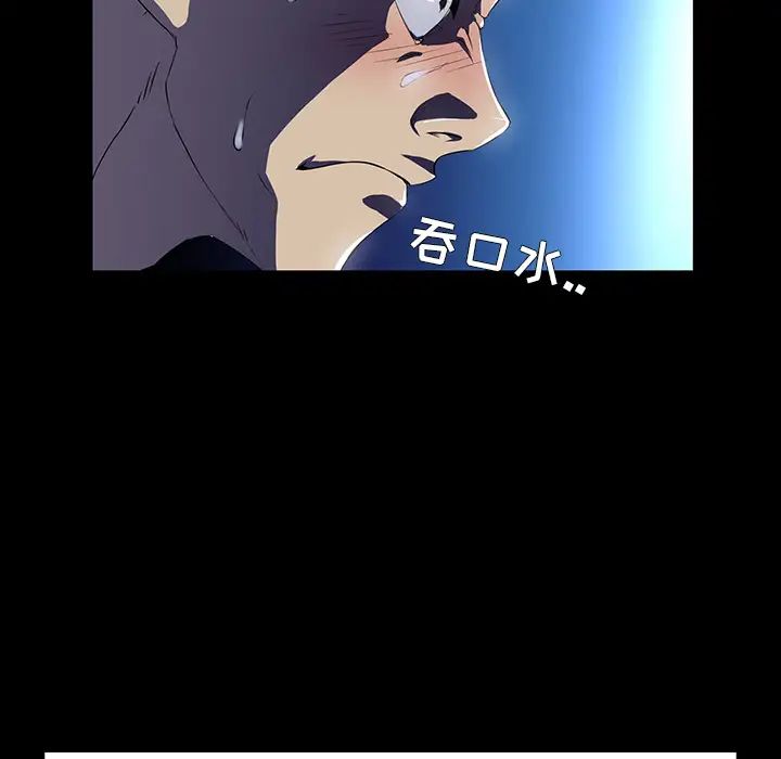 家族的遗产第1话