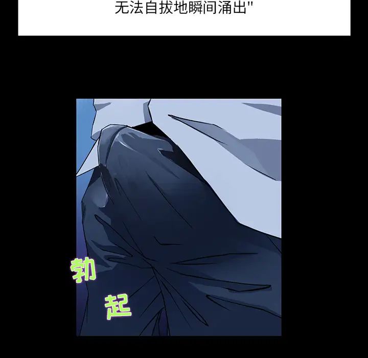 家族的遗产第1话