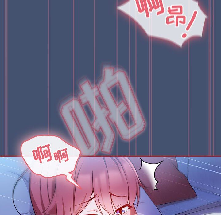 粉丝招募中!第11话