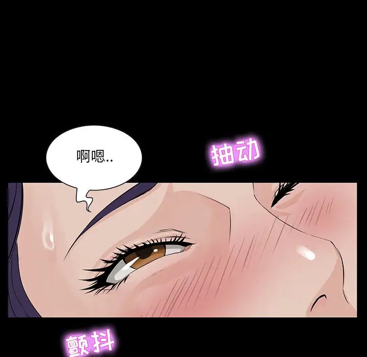 家族的遗产第1话