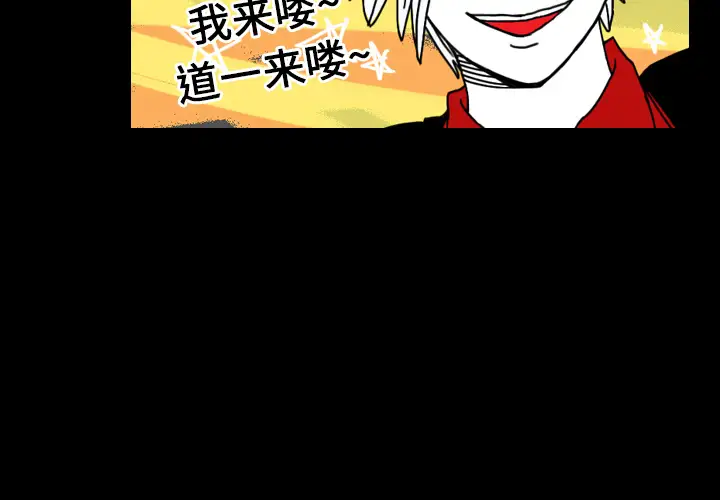 看见鬼的女人第24话