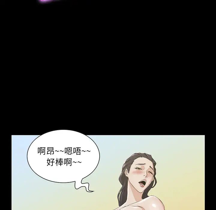 家族的遺產第1话