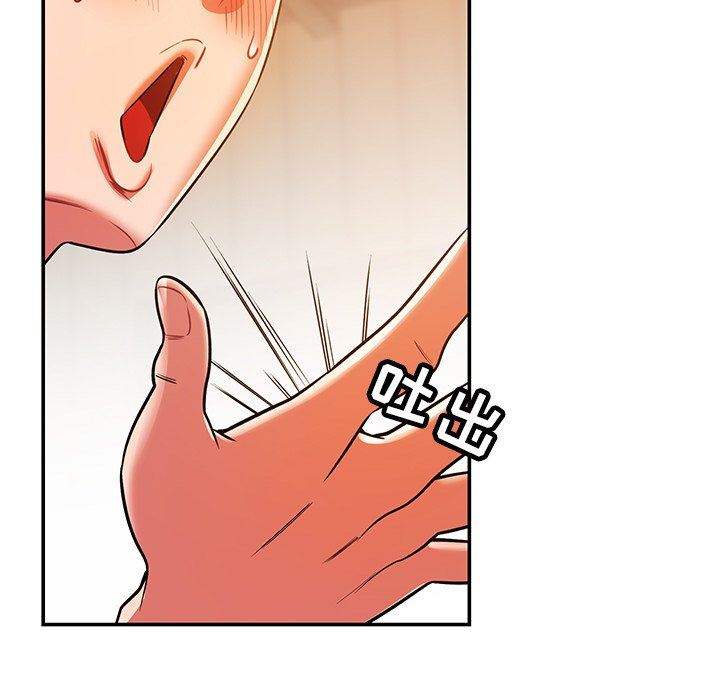 邻居的滋味第26话