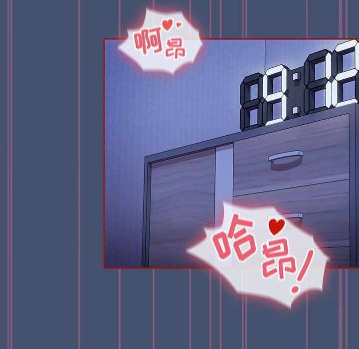 粉丝招募中!第11话