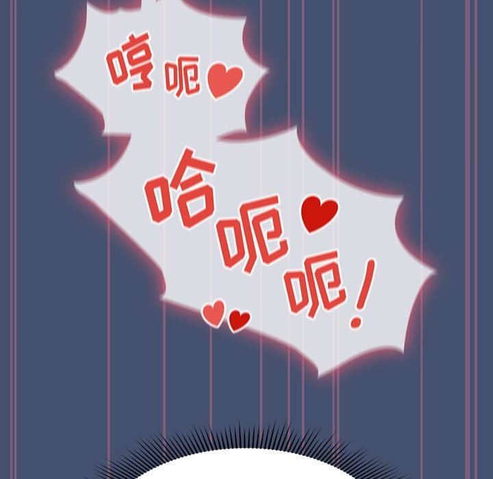 粉絲招募中!第11話