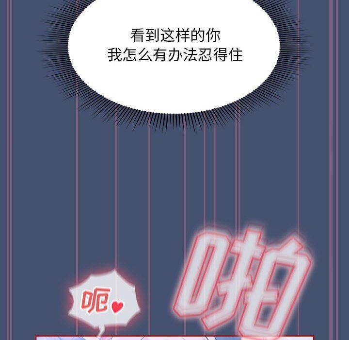 粉丝招募中!第11话