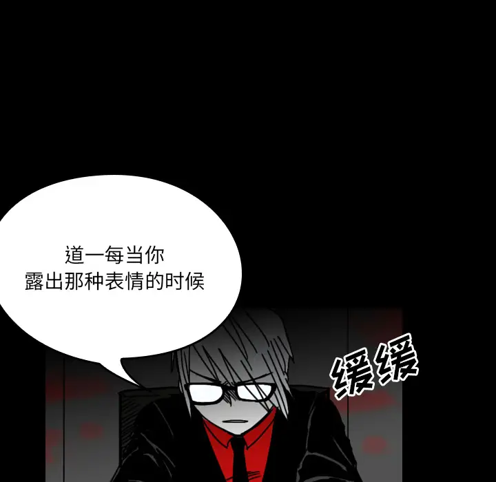 看见鬼的女人第24话