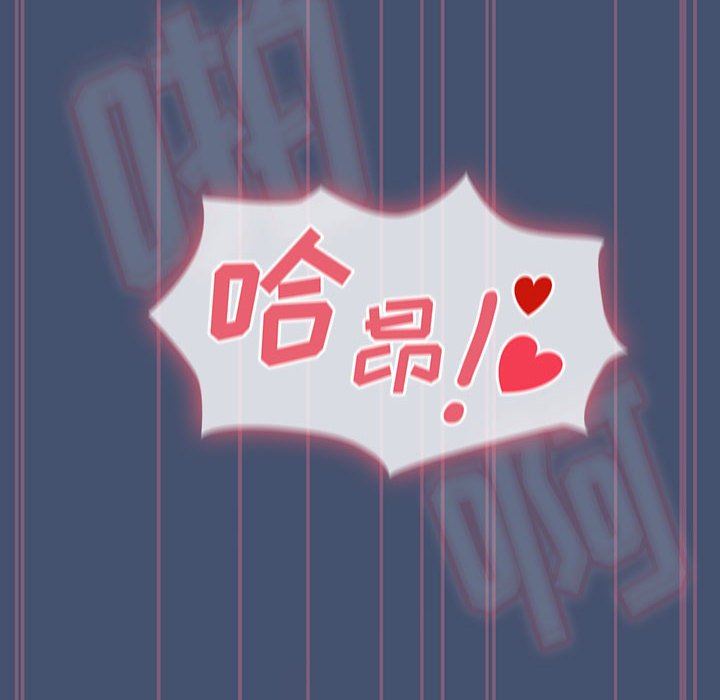 粉丝招募中!第11话