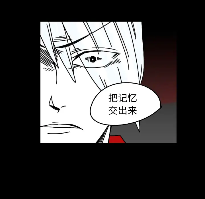 看见鬼的女人第24话