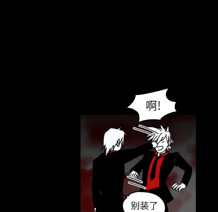 看见鬼的女人第24话